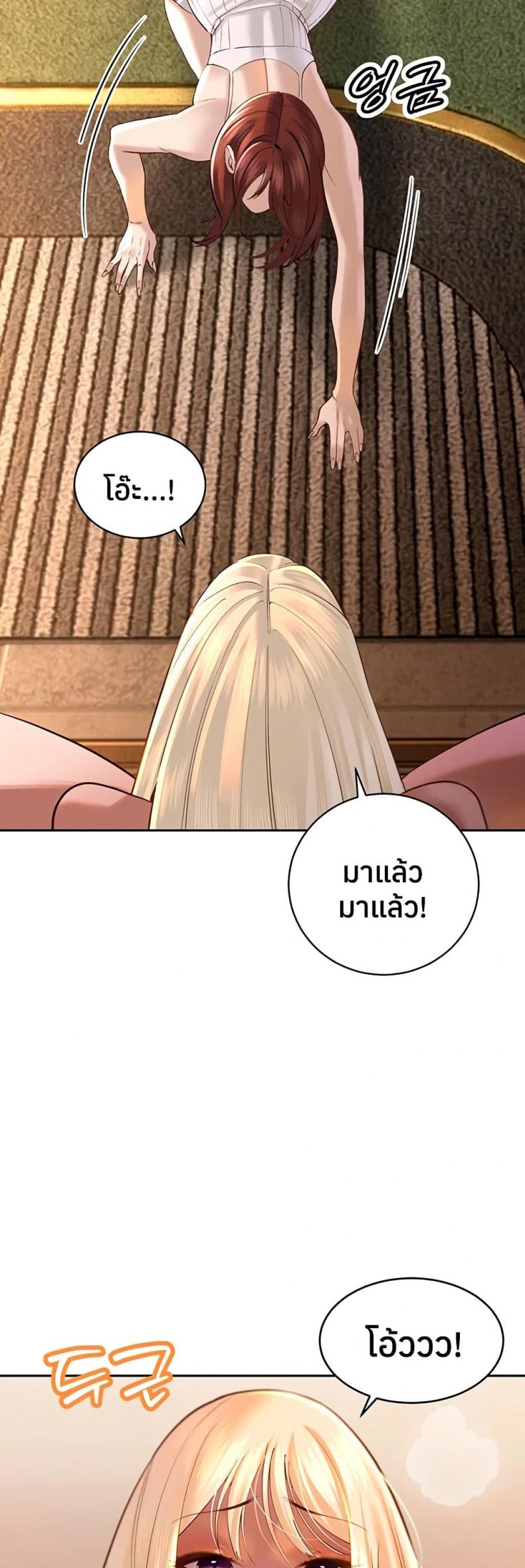 page-48