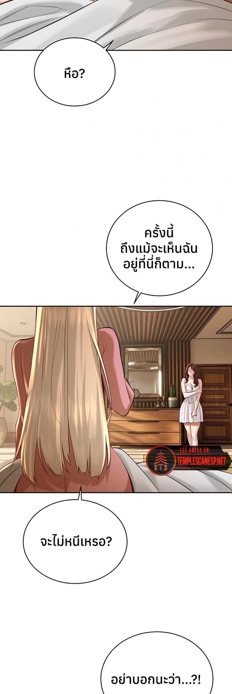 page-39
