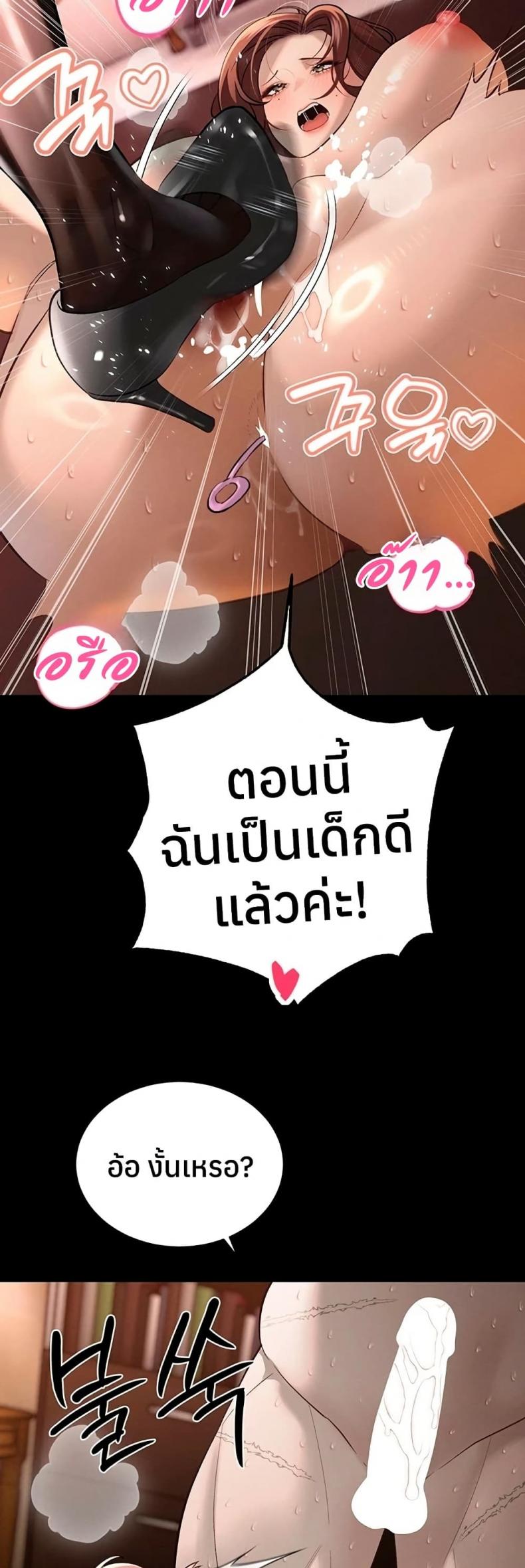 page-23