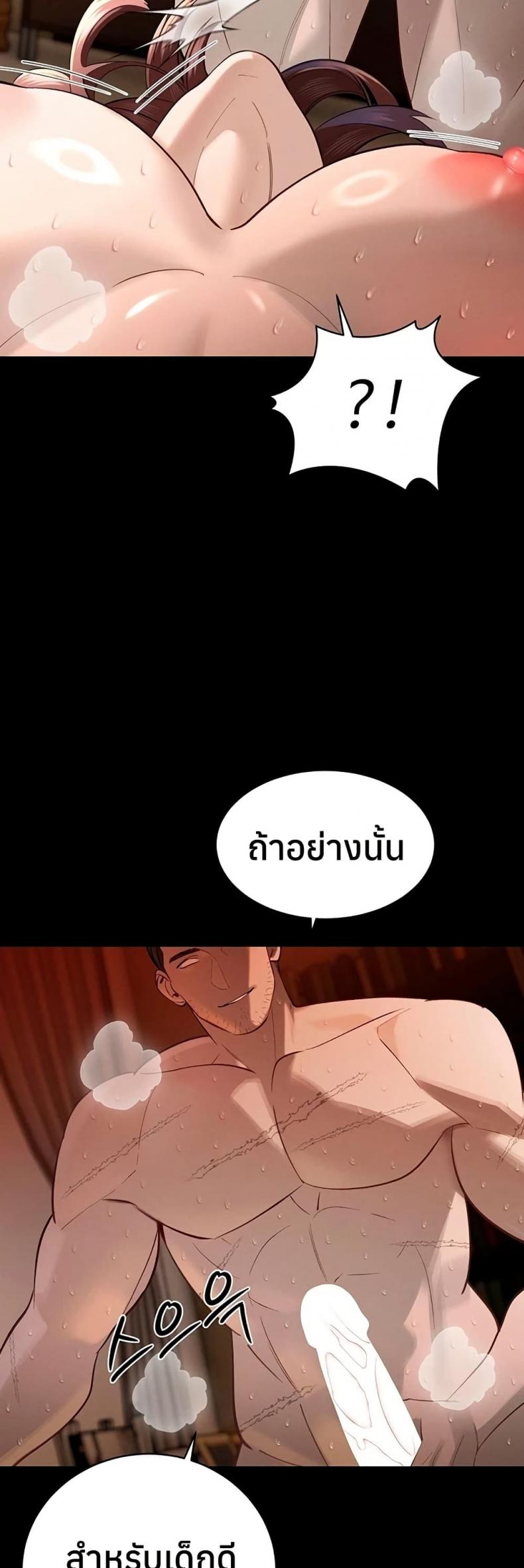 page-24