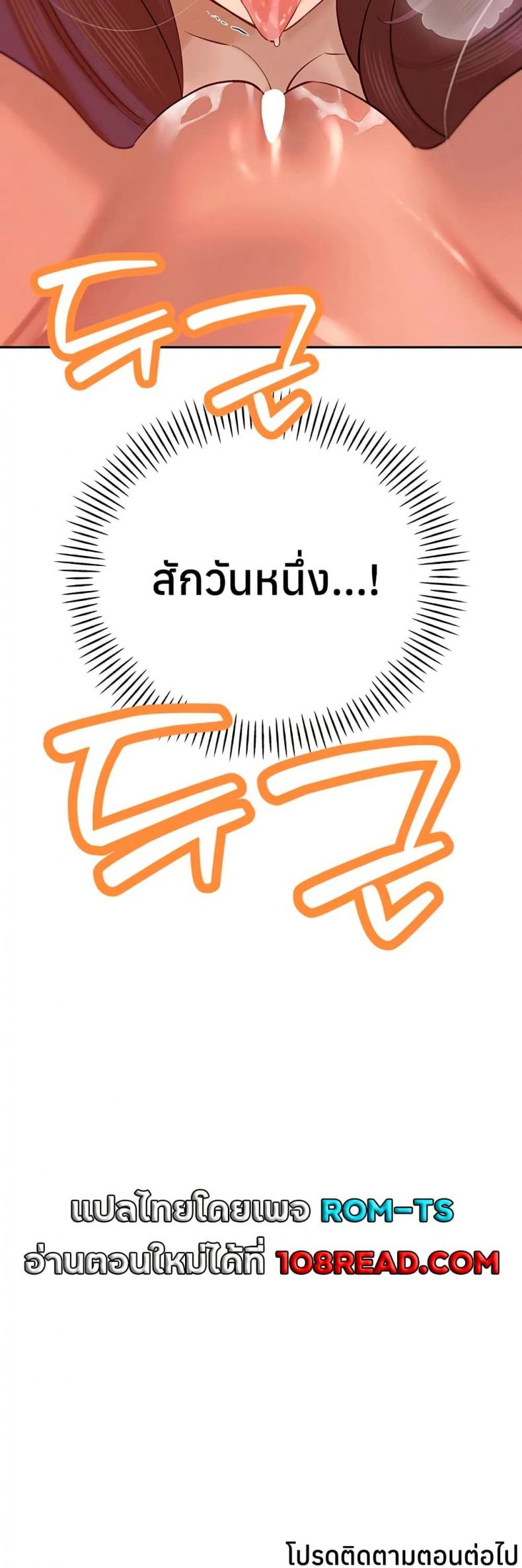 page-50
