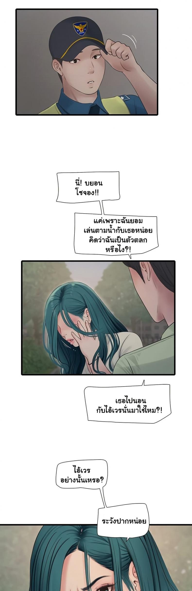 page-25