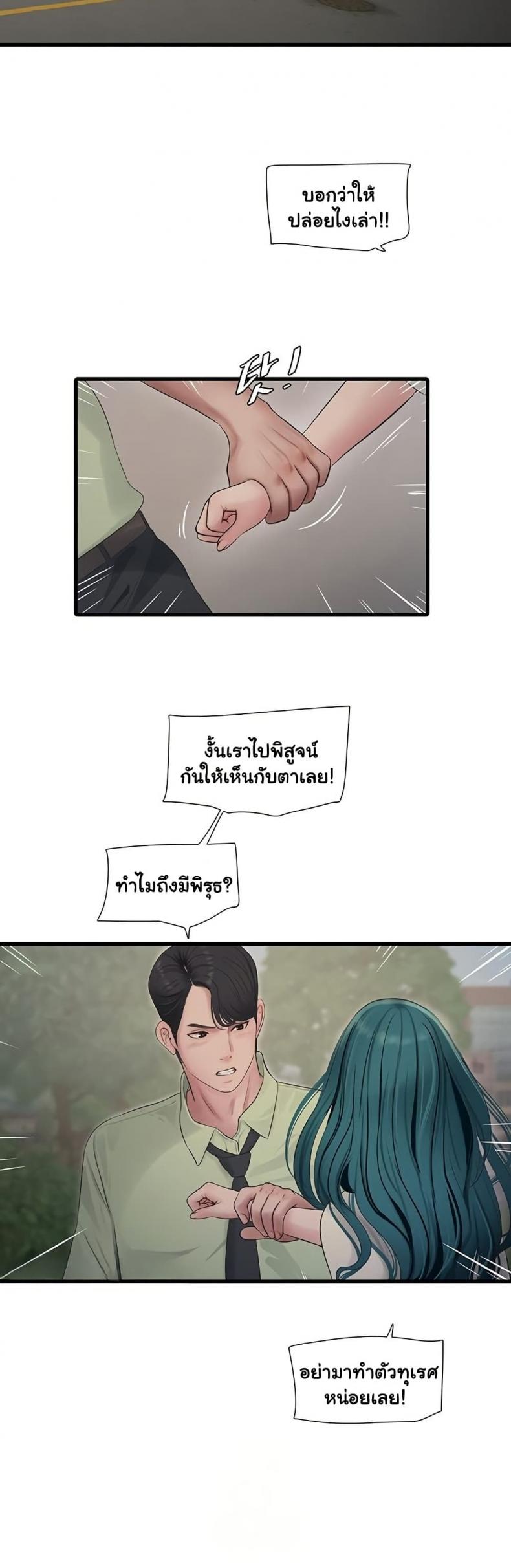 page-23