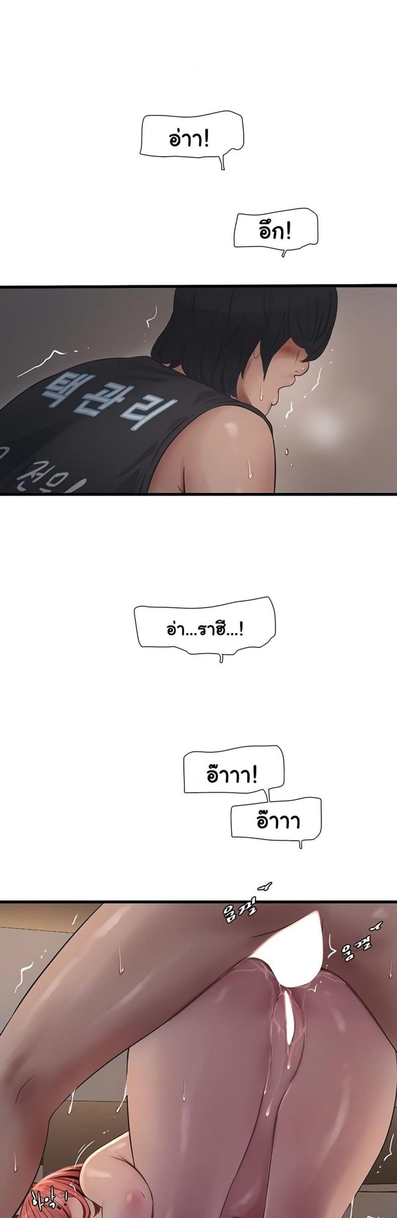 page-18