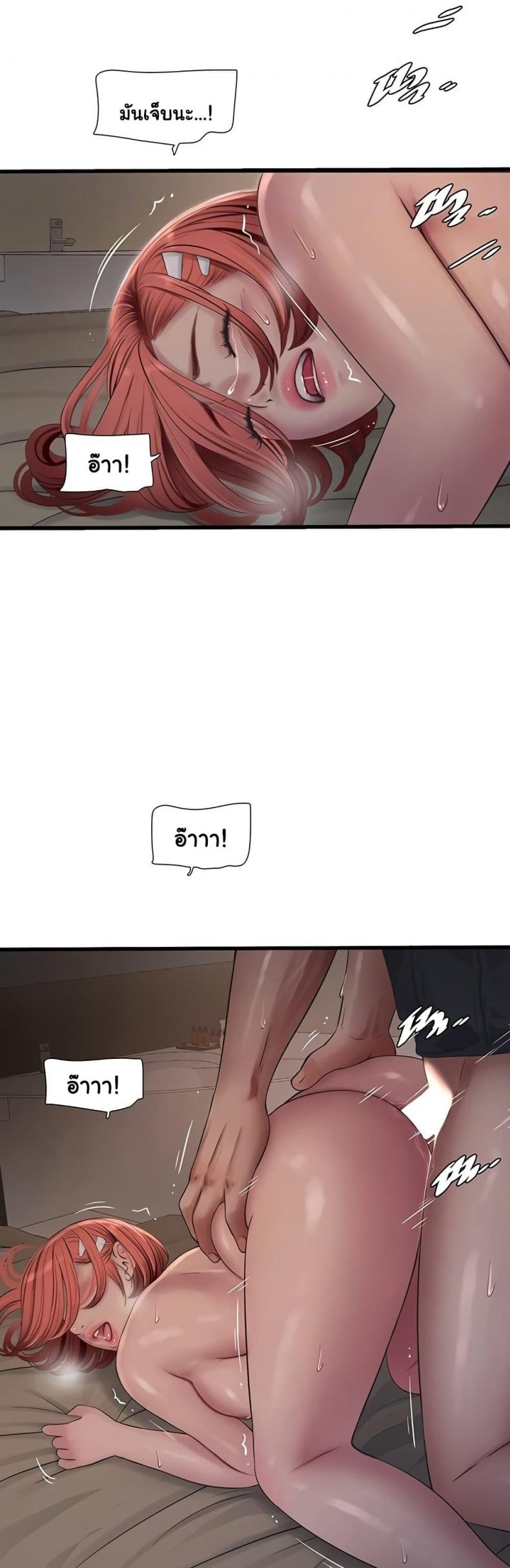 page-12