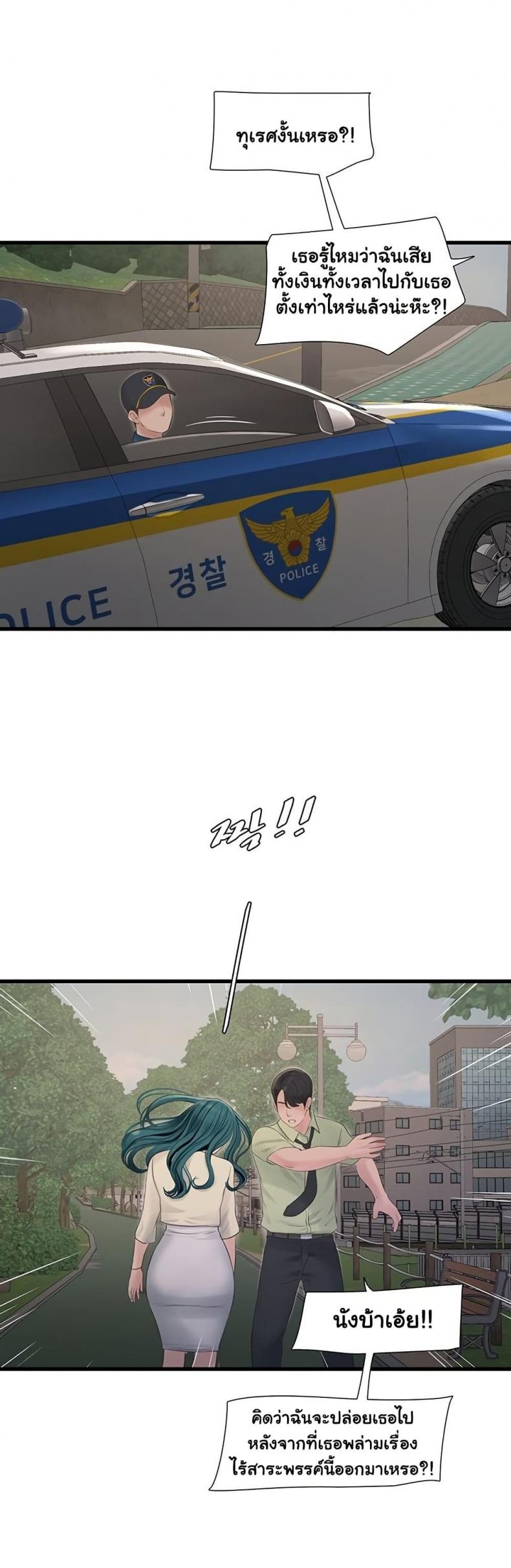 page-24