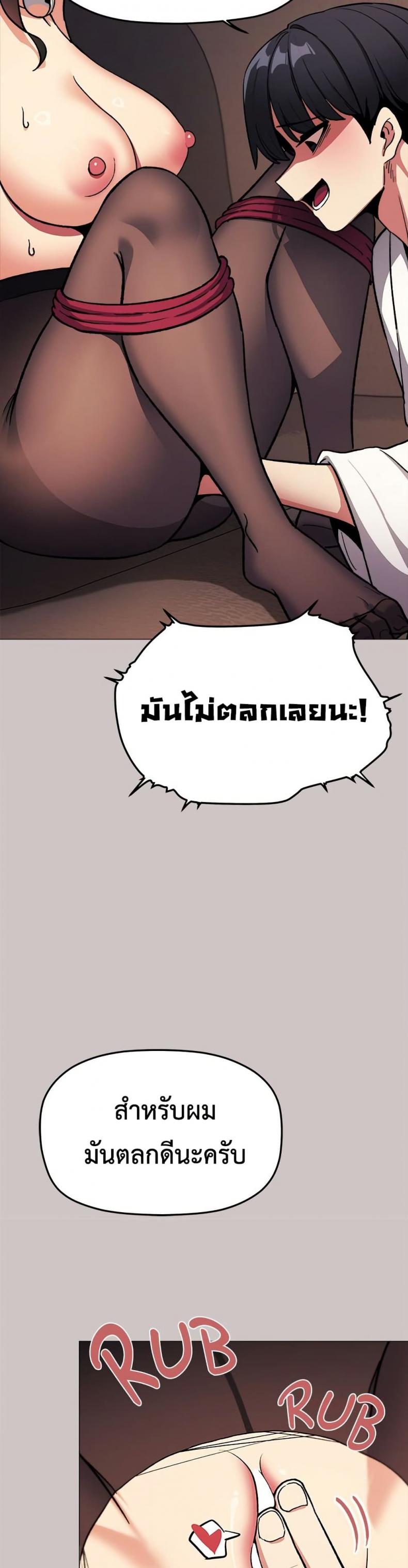 page-17