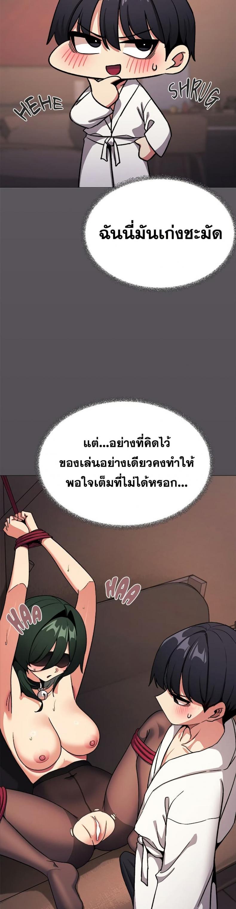 page-7