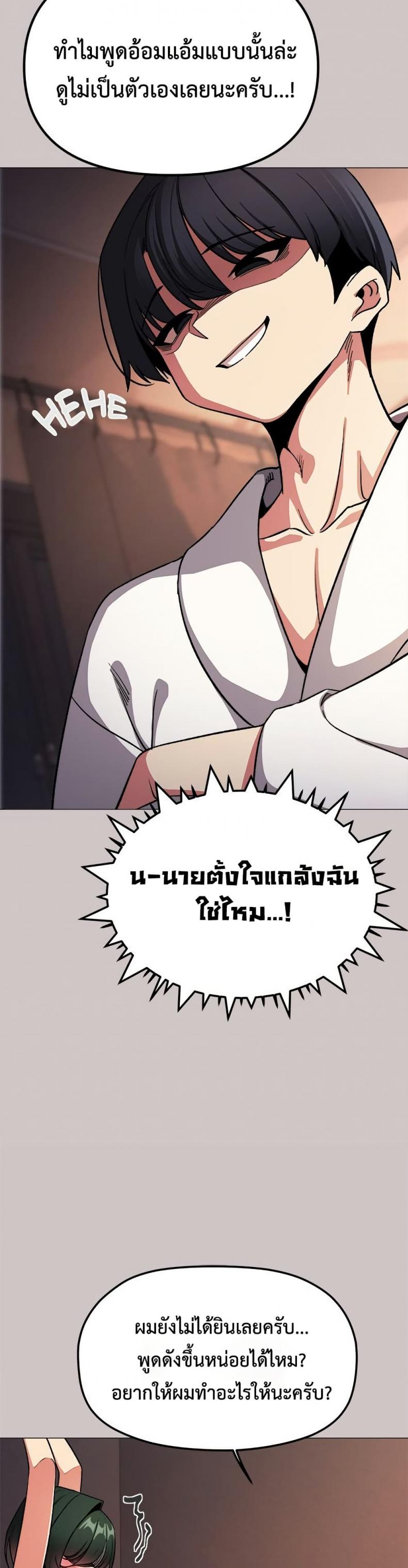 page-14