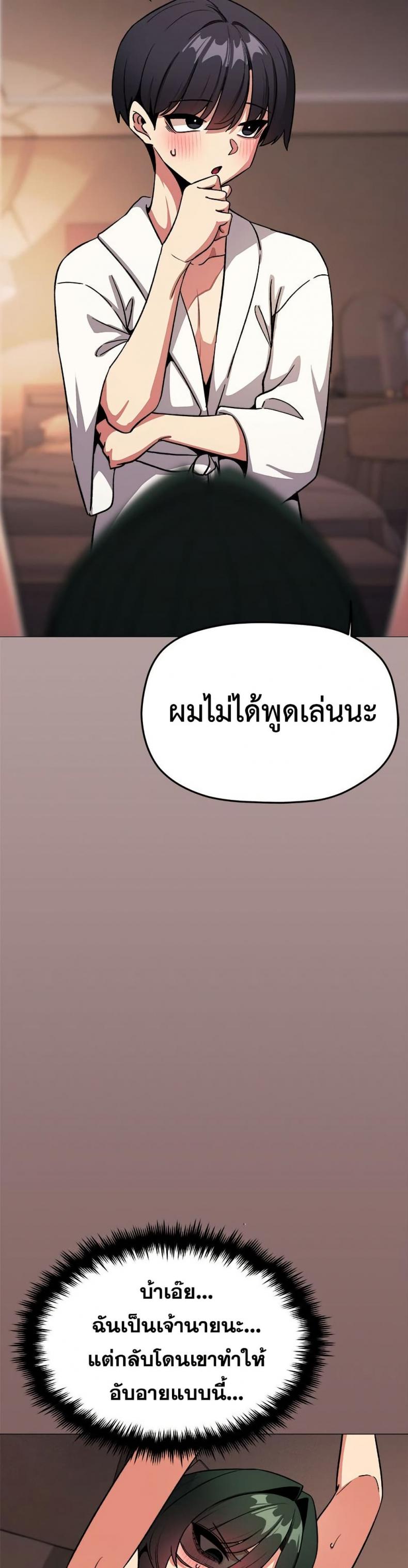 page-24