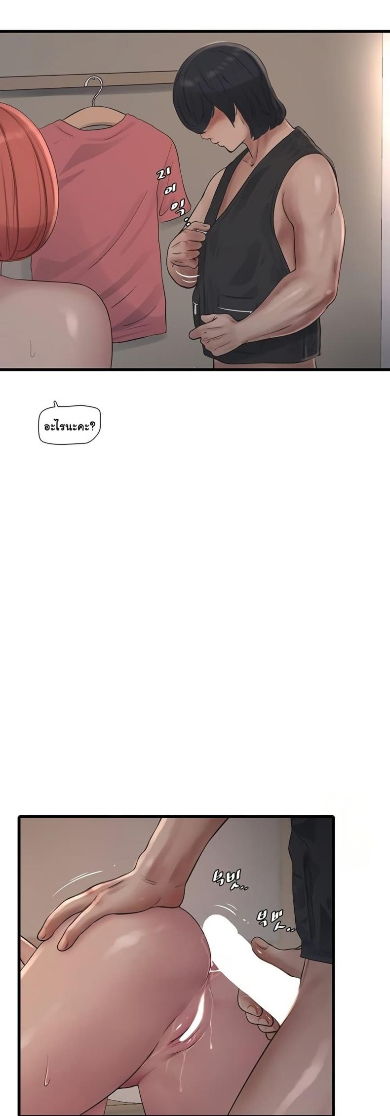 page-39