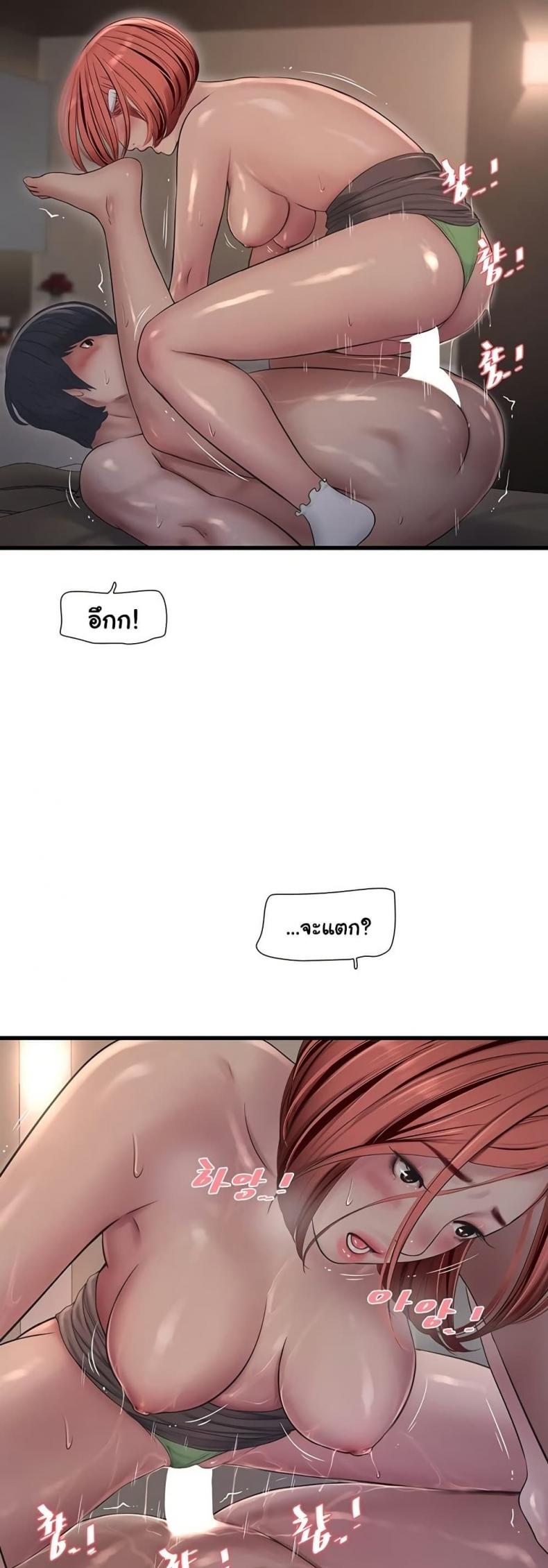 page-32