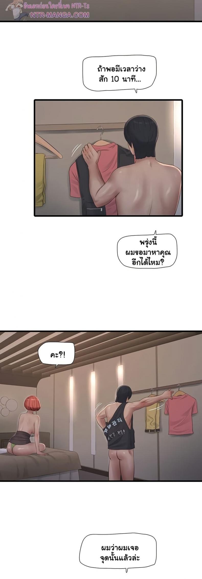 page-38