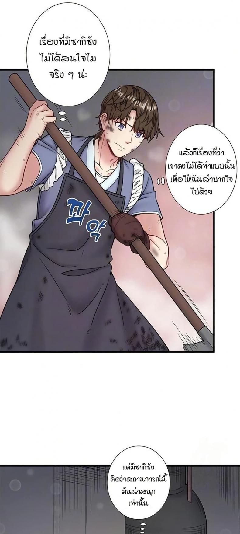 page-13