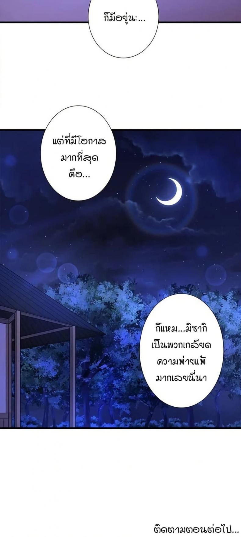 page-39