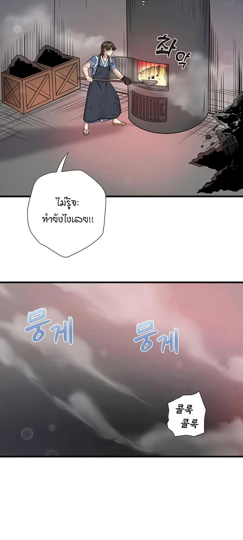 page-14
