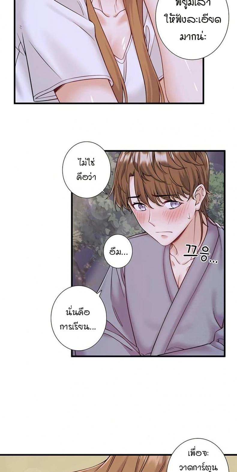 page-21