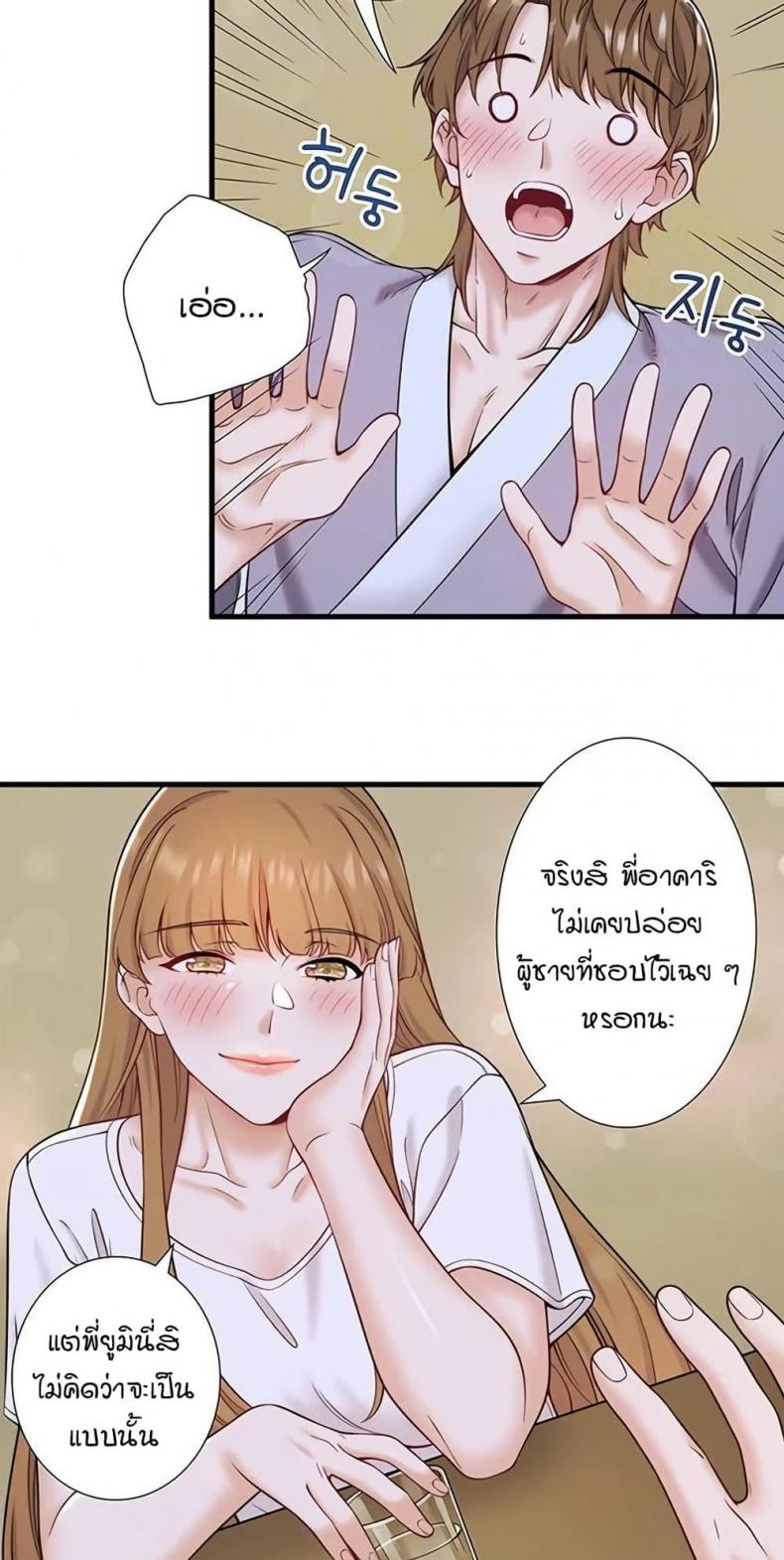 page-17
