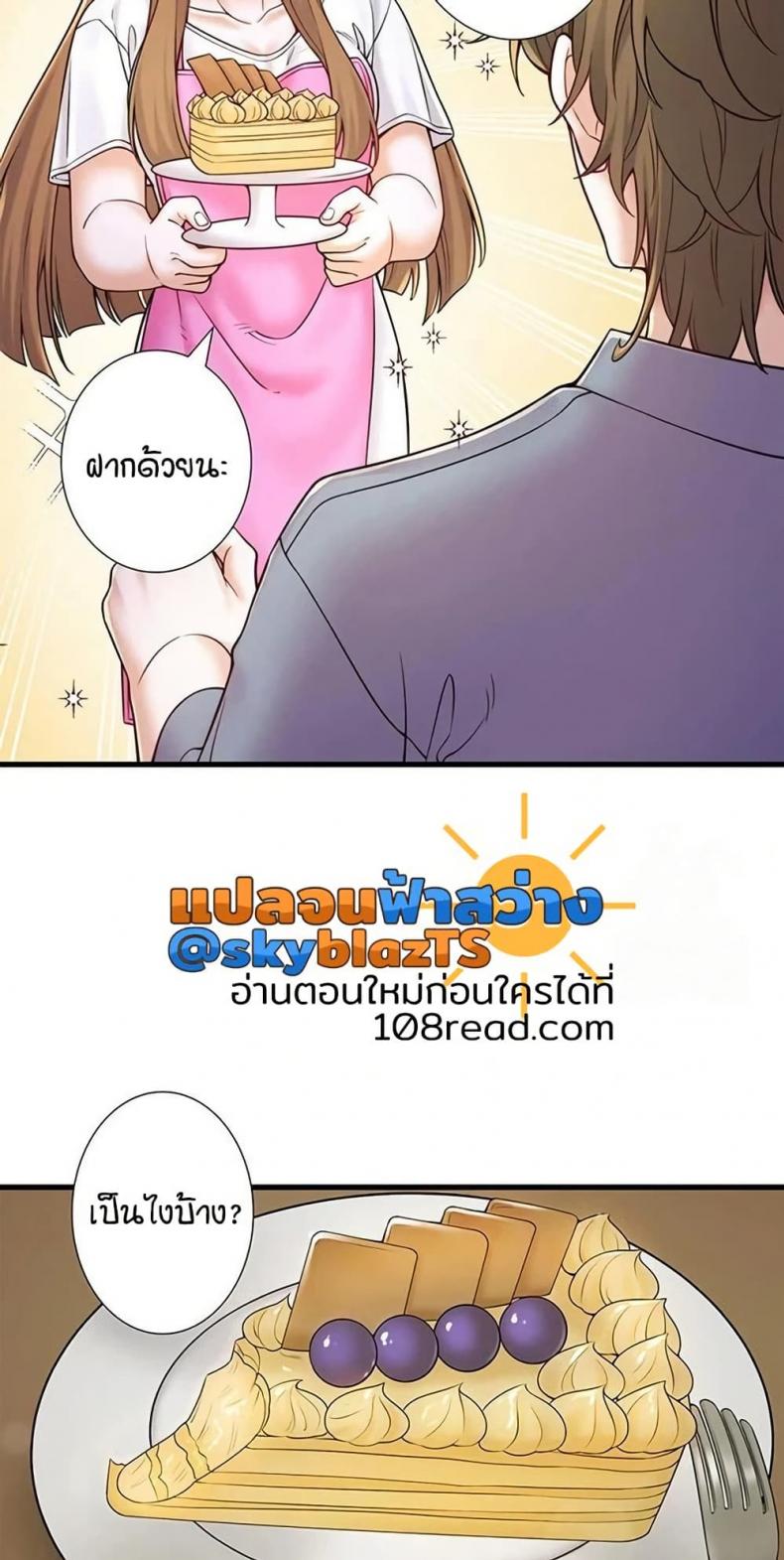 page-13