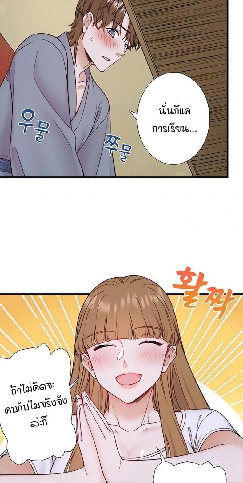 page-37