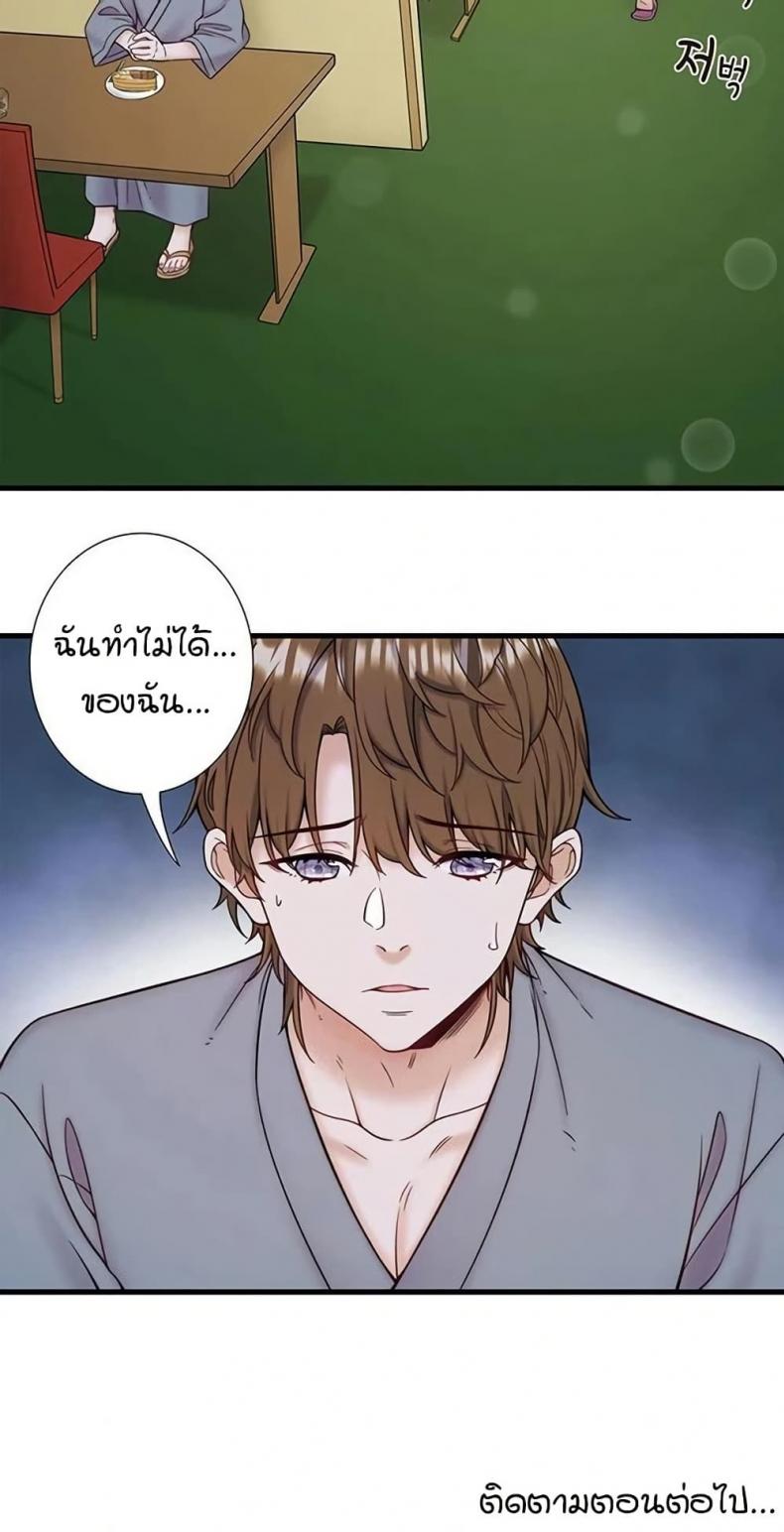 page-39