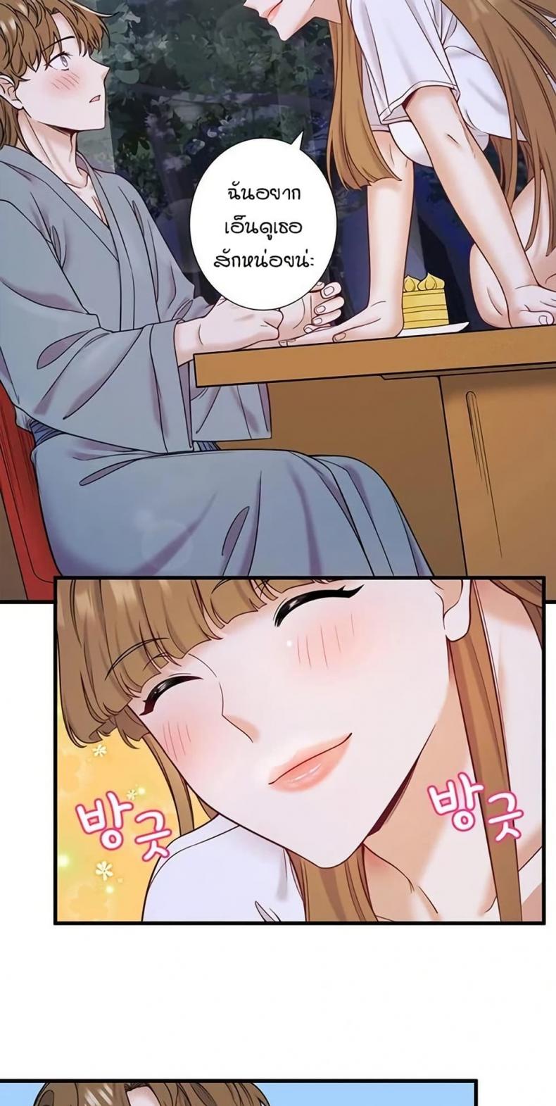 page-29