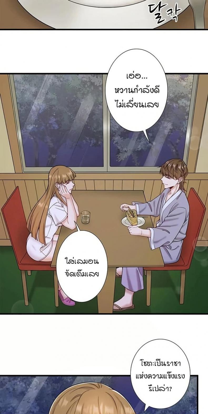 page-14