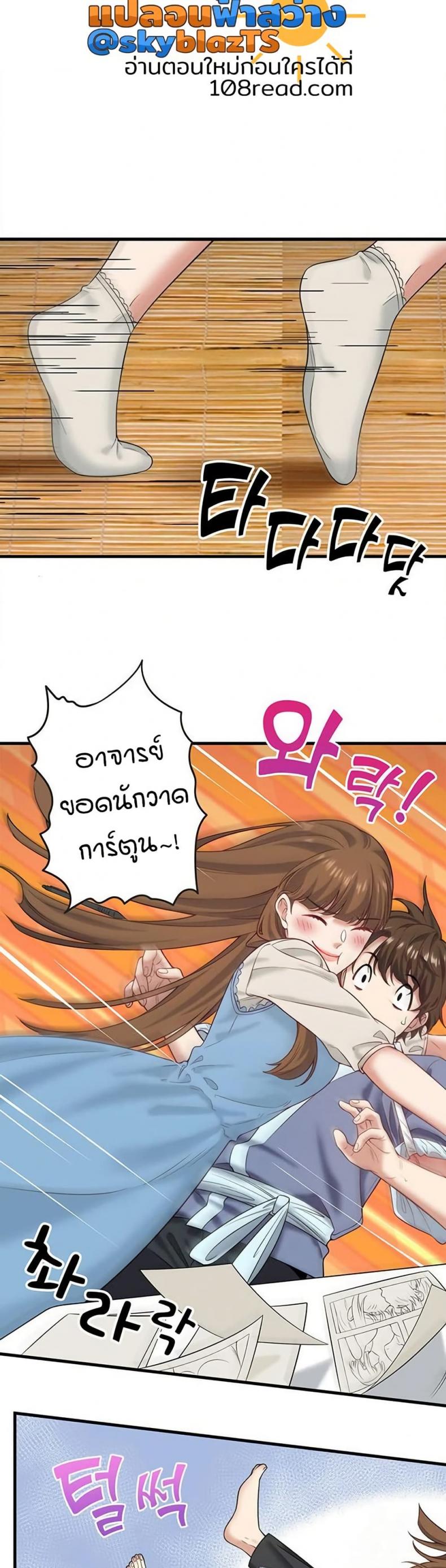 page-6