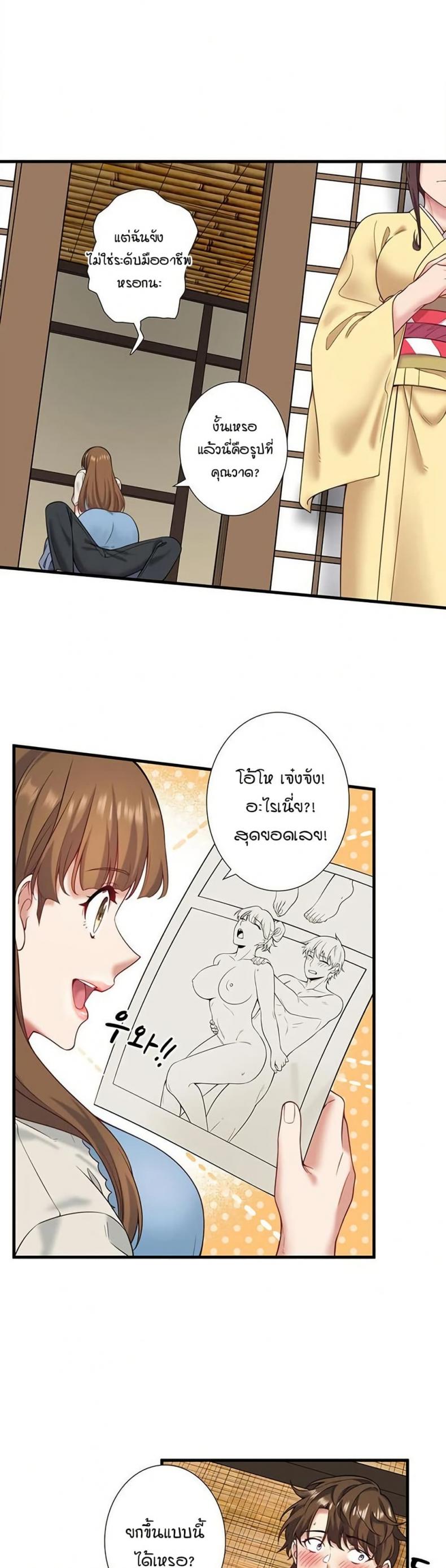 page-8