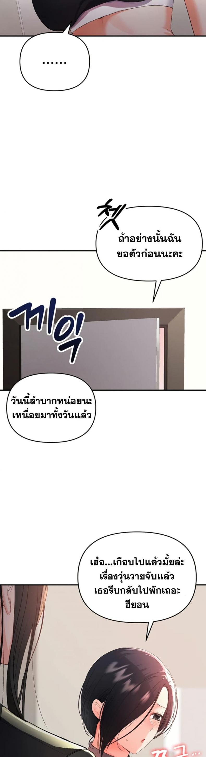 page-43