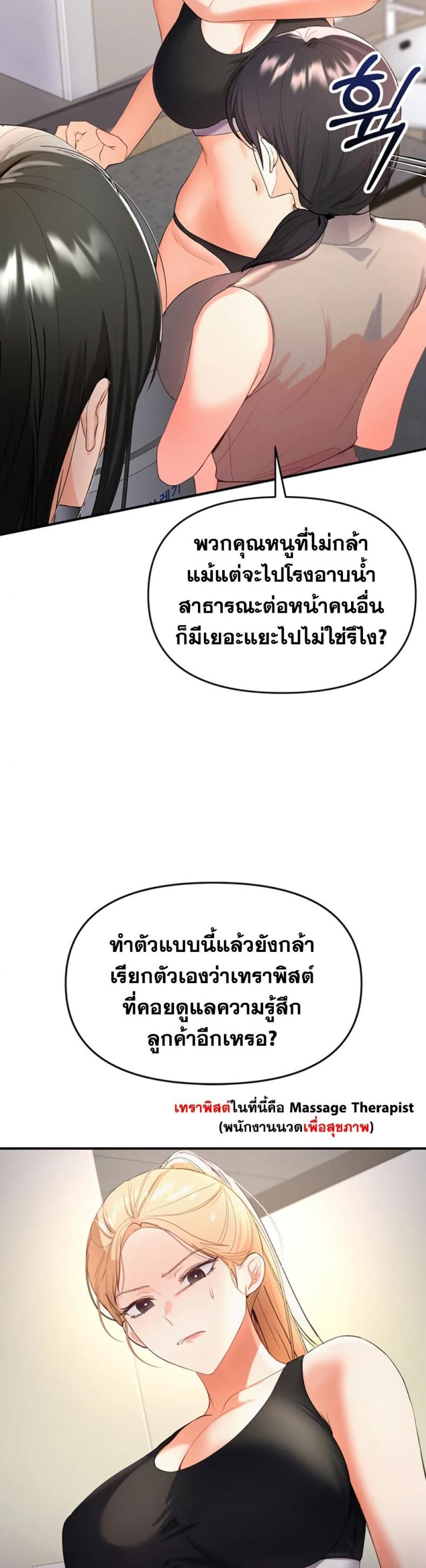 page-42