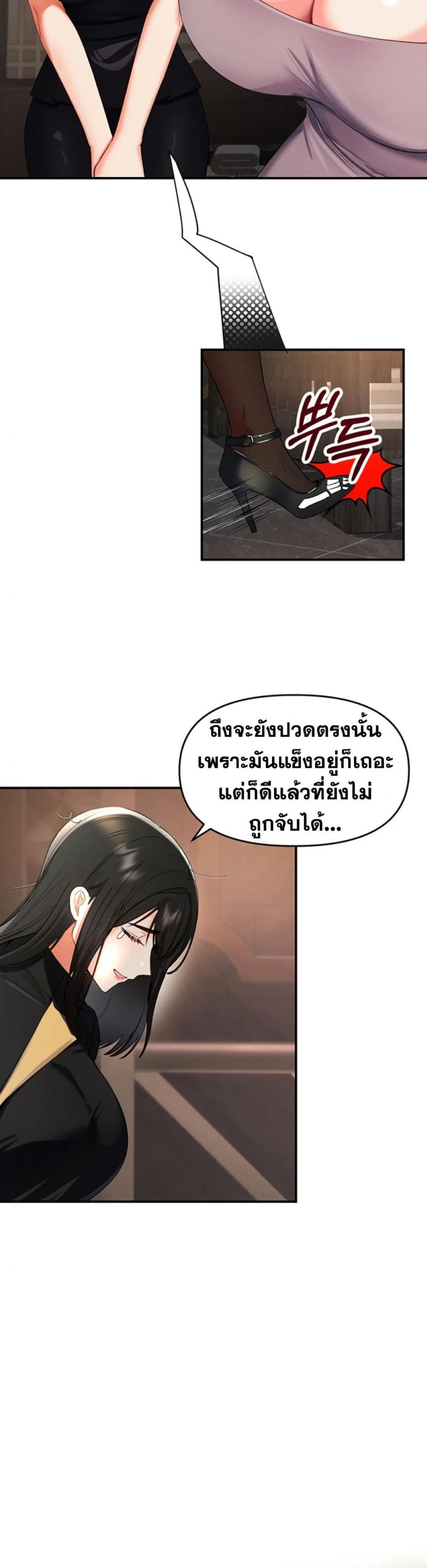 page-29