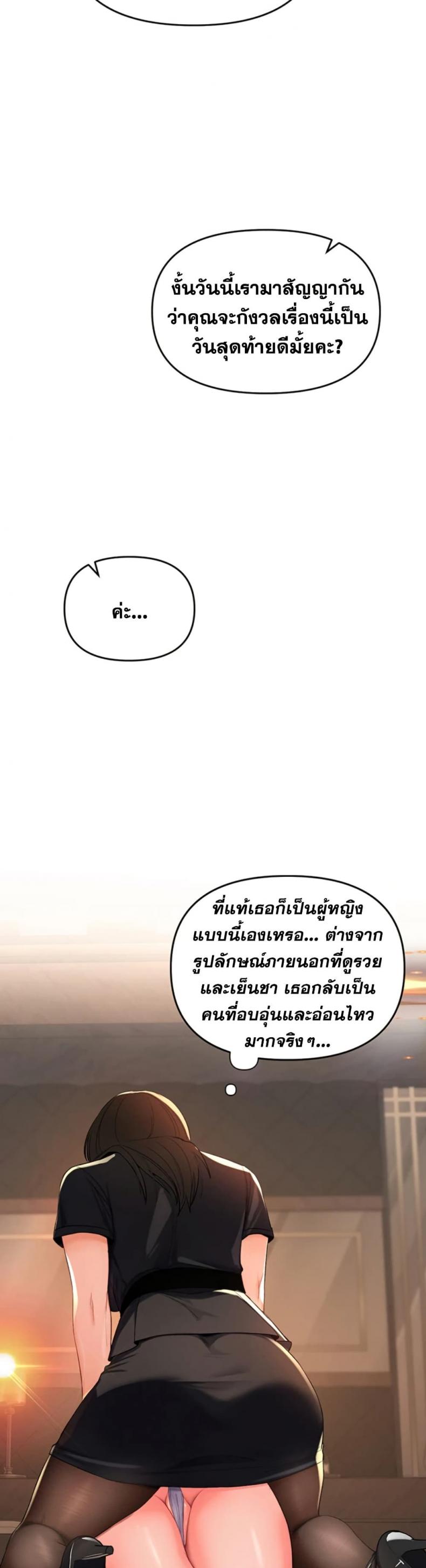 page-25