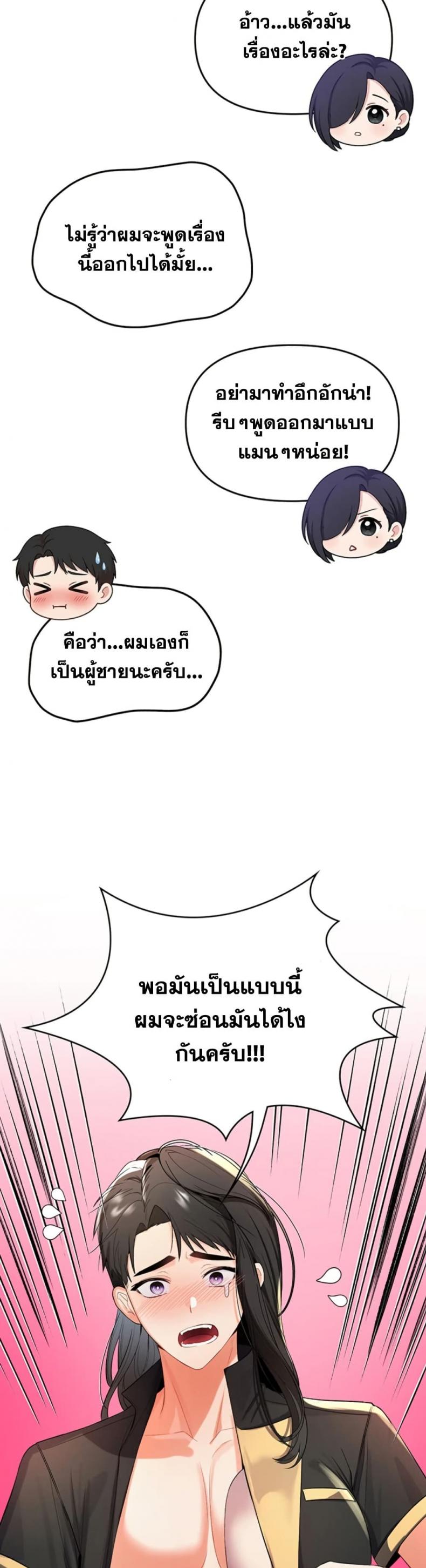 page-45