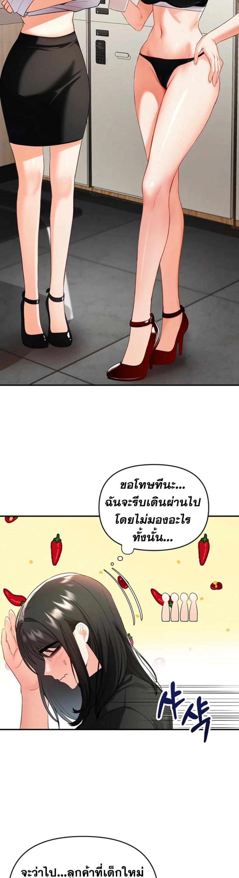 page-32