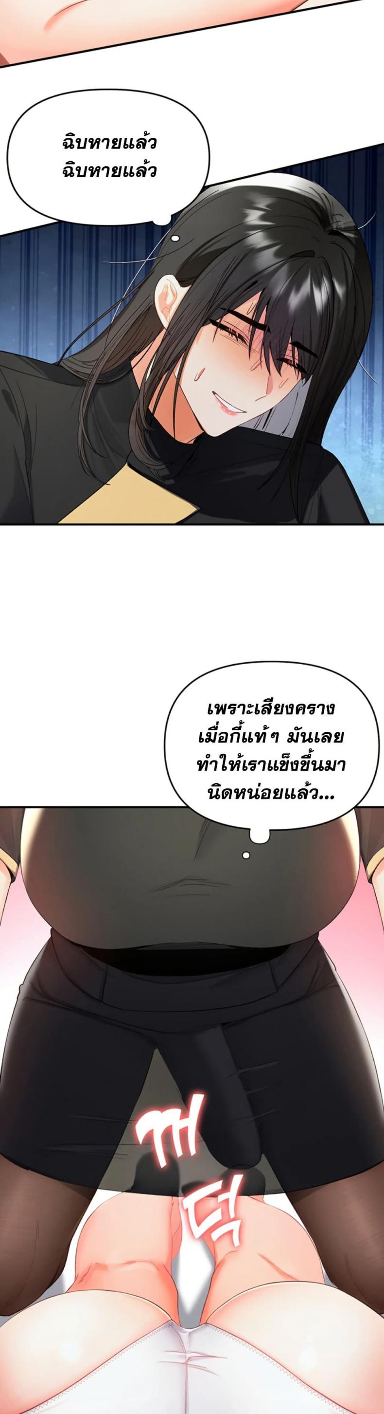 page-19