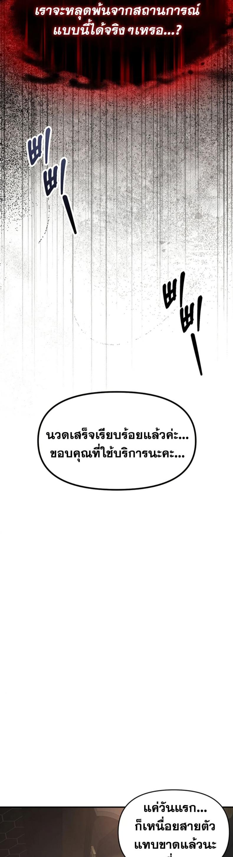page-27
