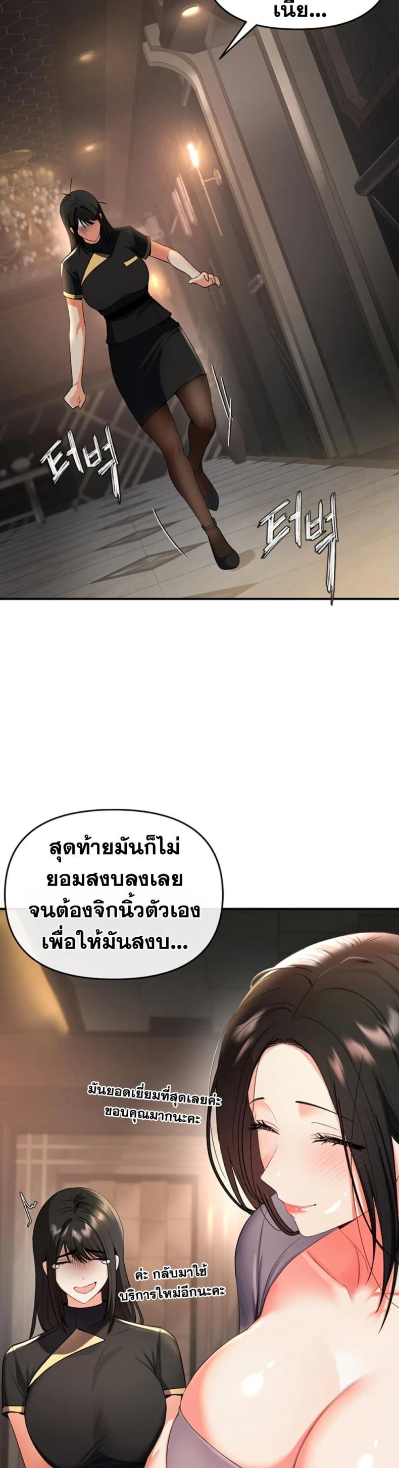 page-28