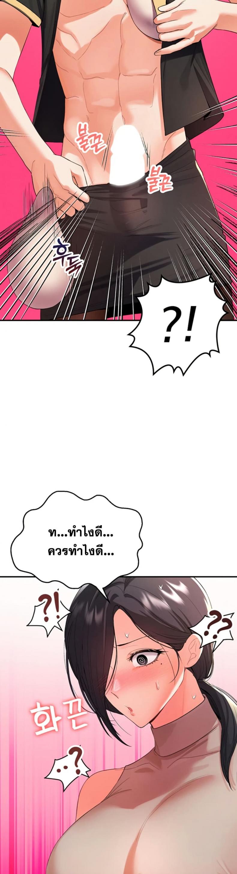 page-46
