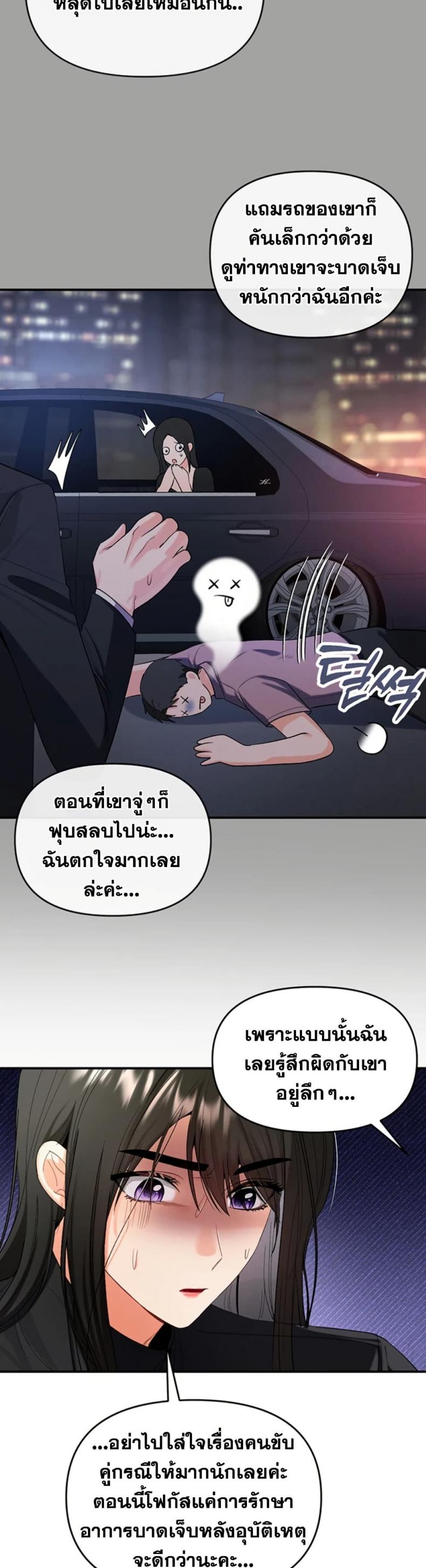 page-24