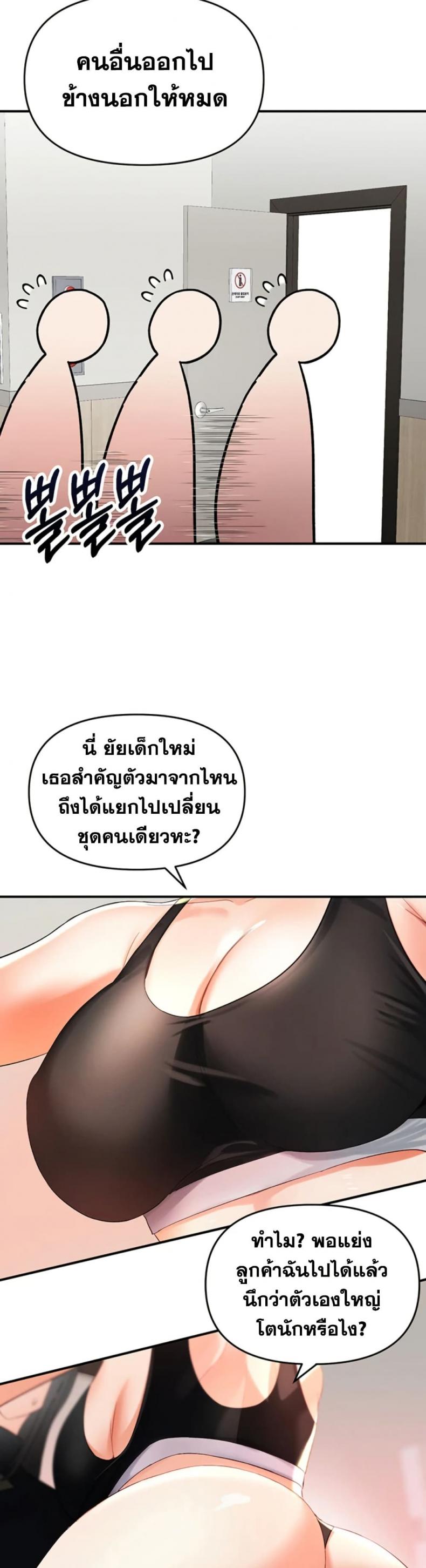 page-37