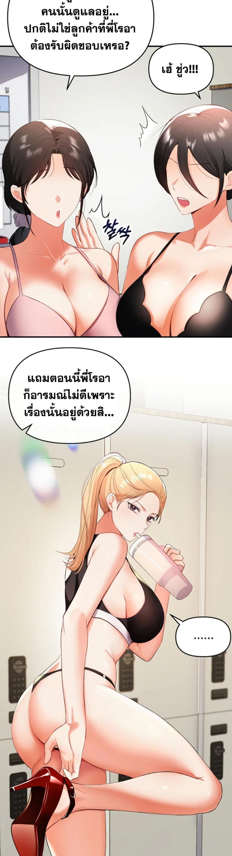 page-33