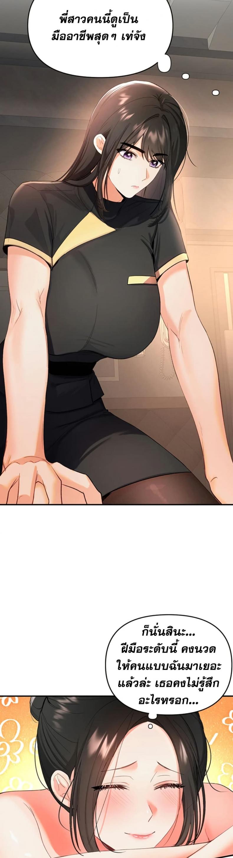 page-18