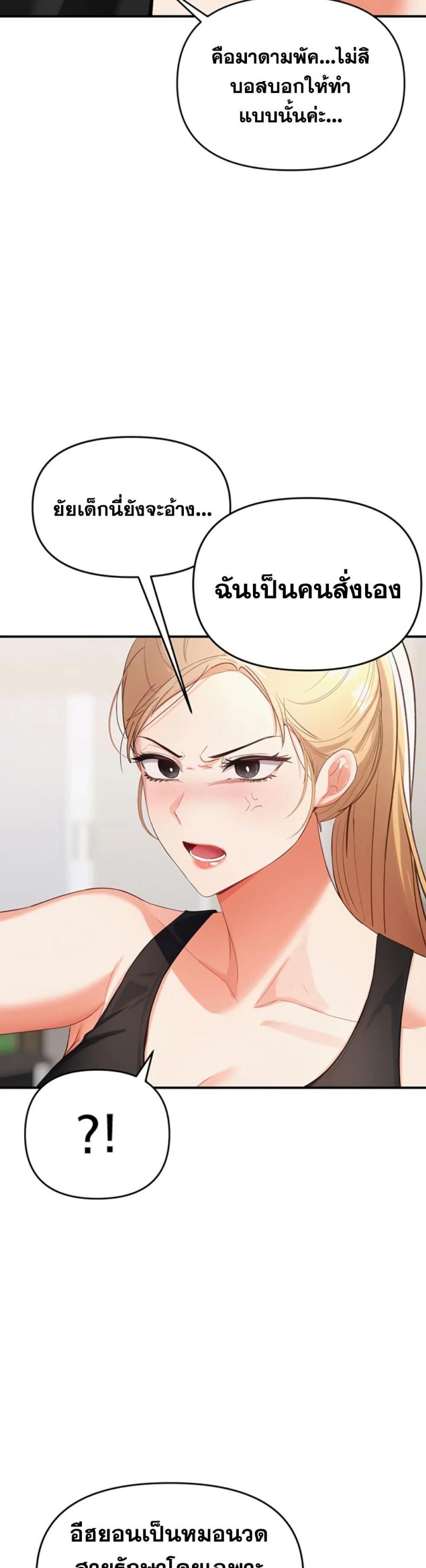 page-39