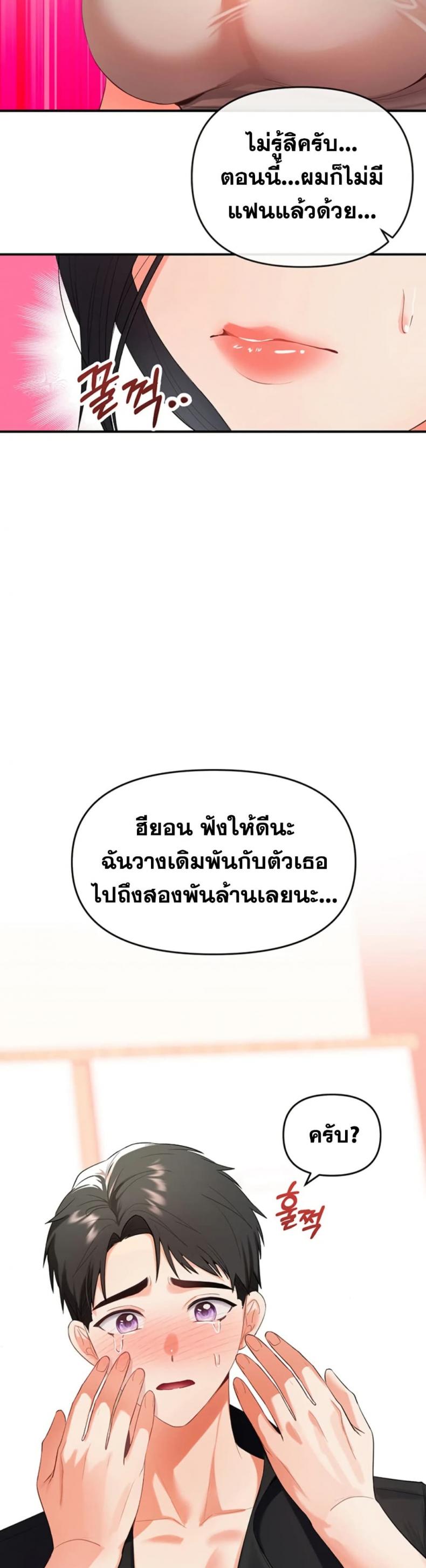 page-47