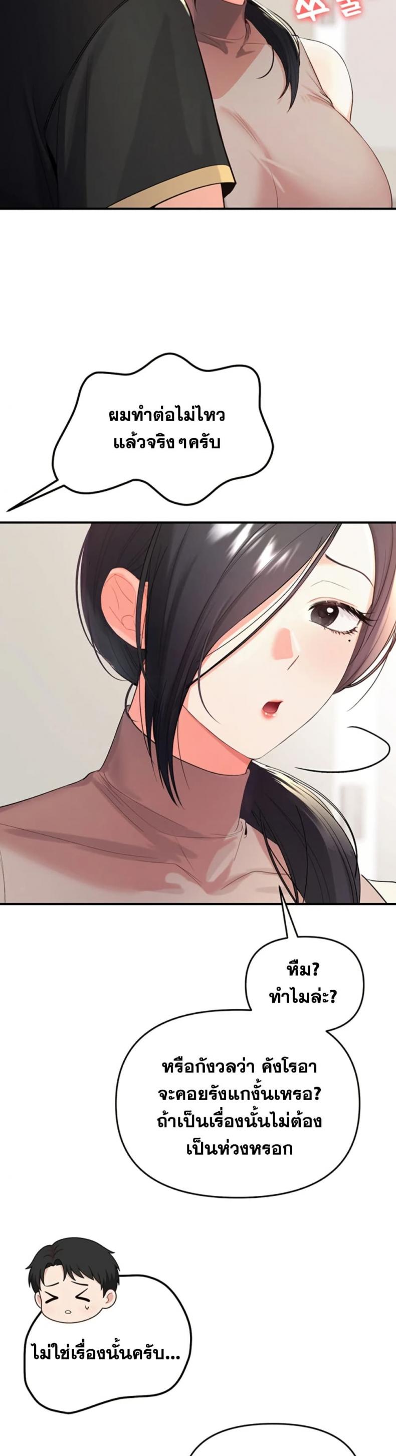 page-44