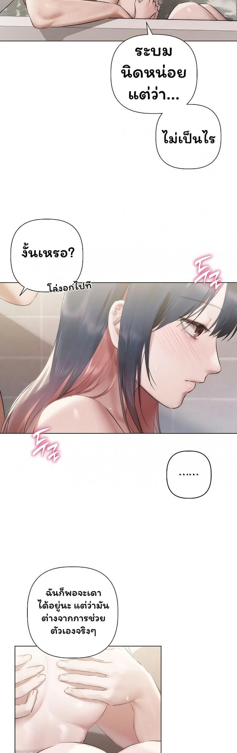 page-20