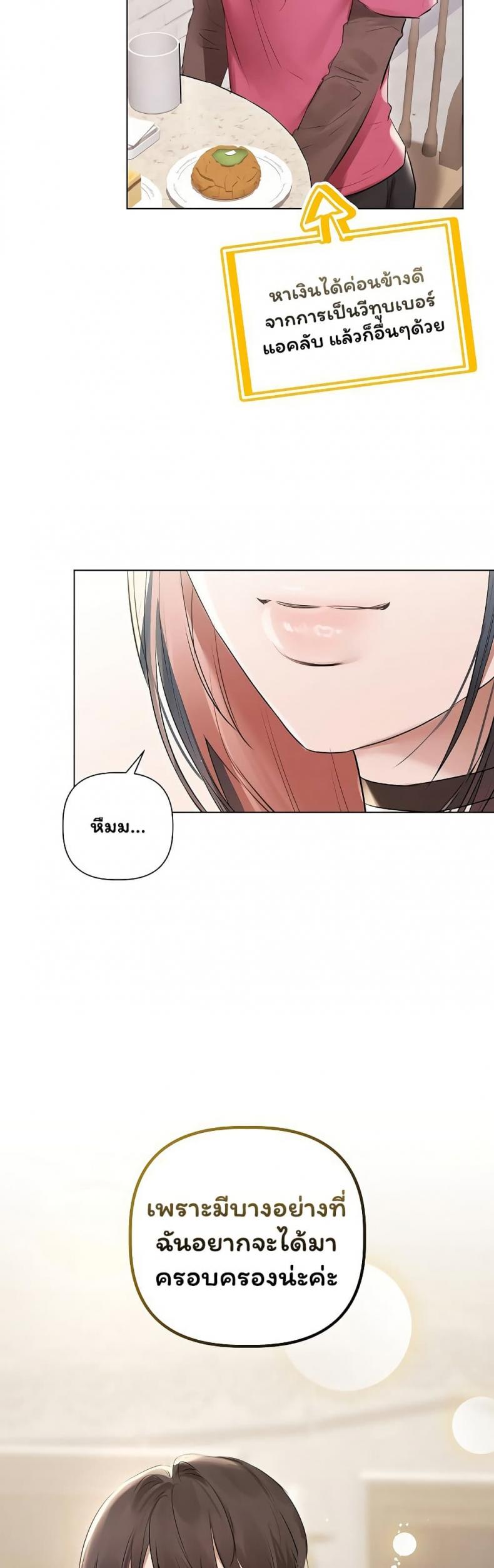 page-38
