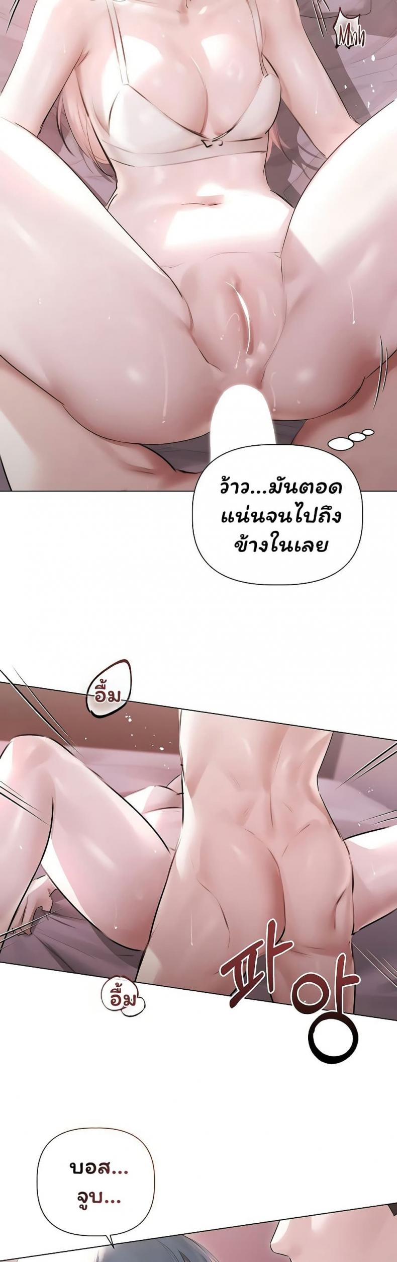 page-6
