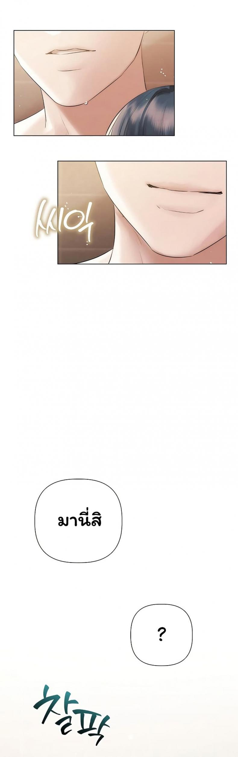 page-24
